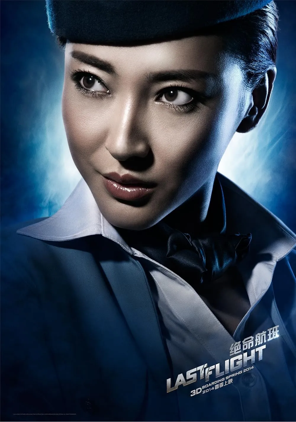 Линьлинь Цзянь